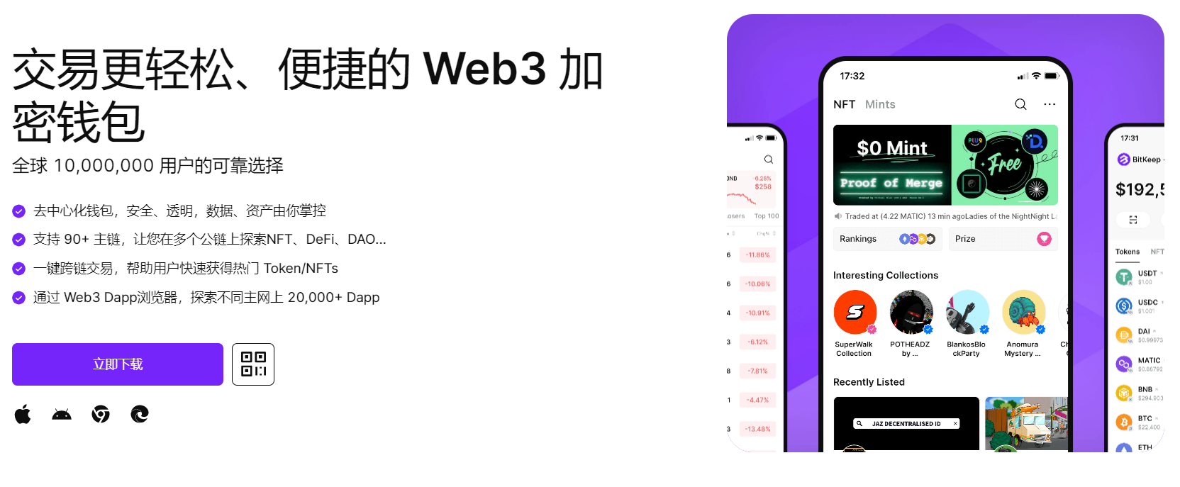 操逼网插骚逼网插逼逼网插骚逼网插逼逼网插骚逼网快播"bitkeep钱包官网下载苹果版|荷兰初创公司利用数字"